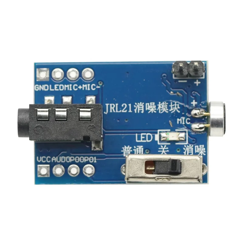 B04C-JRL21 HD Noise Reduction Microphone Module Board Board For High-Quality Sound Recording