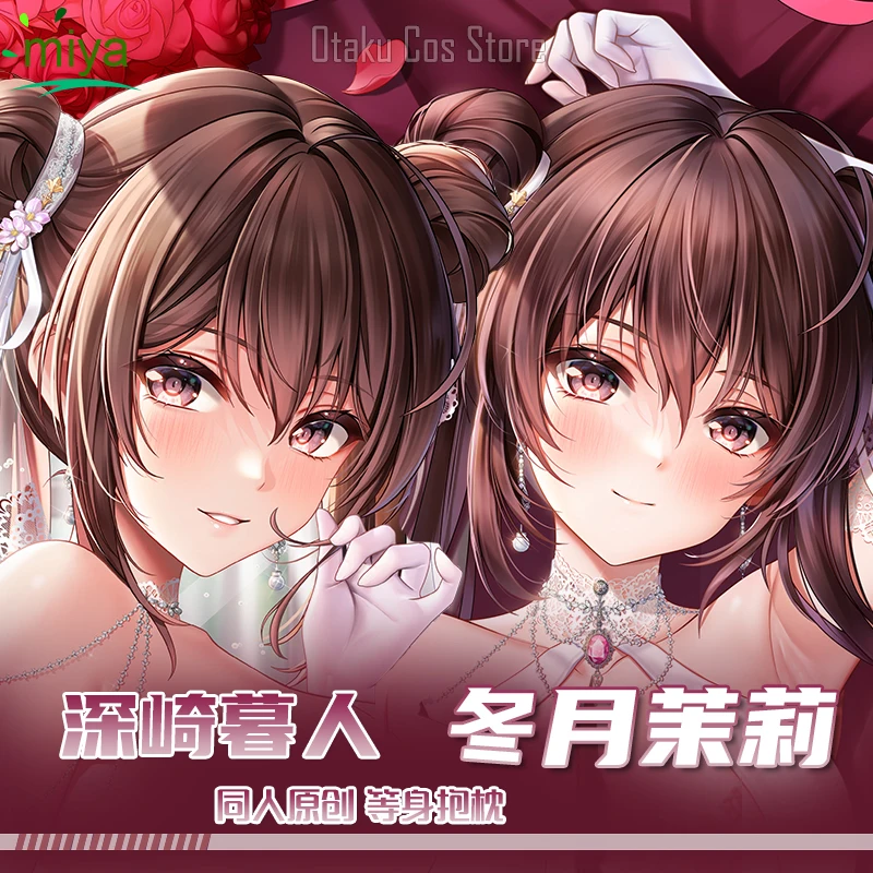 

Misaki аниме Kurehito Fuyutsuki Togetsu сексуальная дакимакура шарнирная наволочка для тела наволочка подушка постельные принадлежности подарки МОЙ чехол