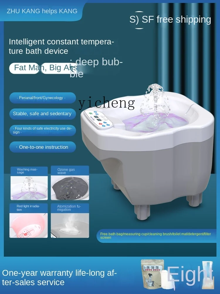 Xl Constant Temperature Heating Electric Bidet Hemorrhoids Male Gynecological Wash Butt Fumigation Squat-Free