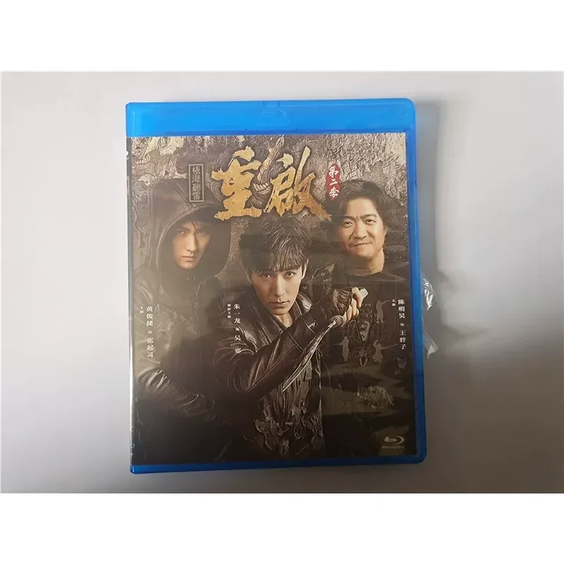 

BD Blu-ray TV Series Restart of Arctic Sea Listening to Thunder Seasons 1–2 5-Disc Box Zhu Yilong Mao Xiaotong Hu Jun