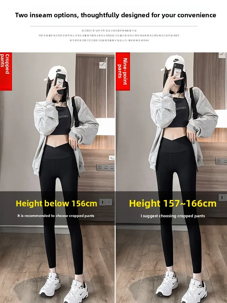 Black Cross Waist Sharkskin Yoga Pants Women's Autumn Winter New Small Size Base Layer Pants Slimming Leg Nine Points