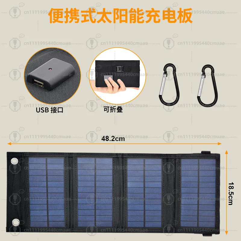Mobile Power Supply Solar Charging Panel Folding Portable USB Mobile Phone Fast Power Bank Photovoltaic Power Generation Panel