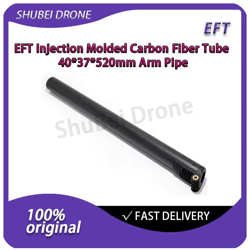 

EFT Injection Molded Carbon Fiber Tube 40*37*520mm Arm Pipe for Agricultural Spraying Drone Frame G20 G20Q Repair Parts