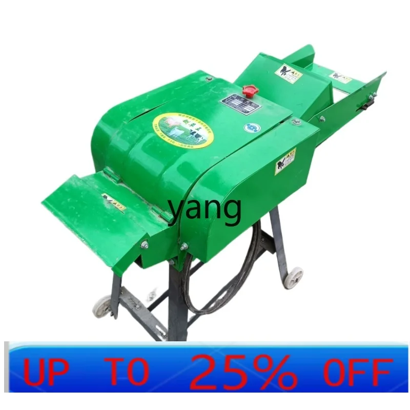 

LMM Multifunctional Mulberry Leaf Cutting Machine, Sericulture Electric Mulberry Leaf Cutting Machine
