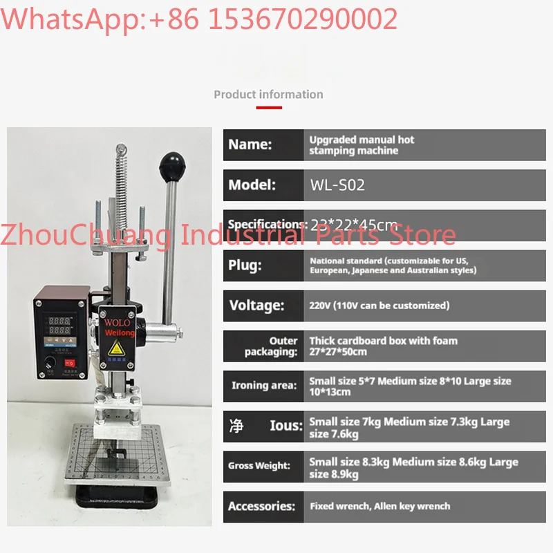 Leather Embosser Manual Hot Stamping Machine Logo Stamps Embossing Tool Digital Heat Press Machine for Paper PVC & Leather Craft