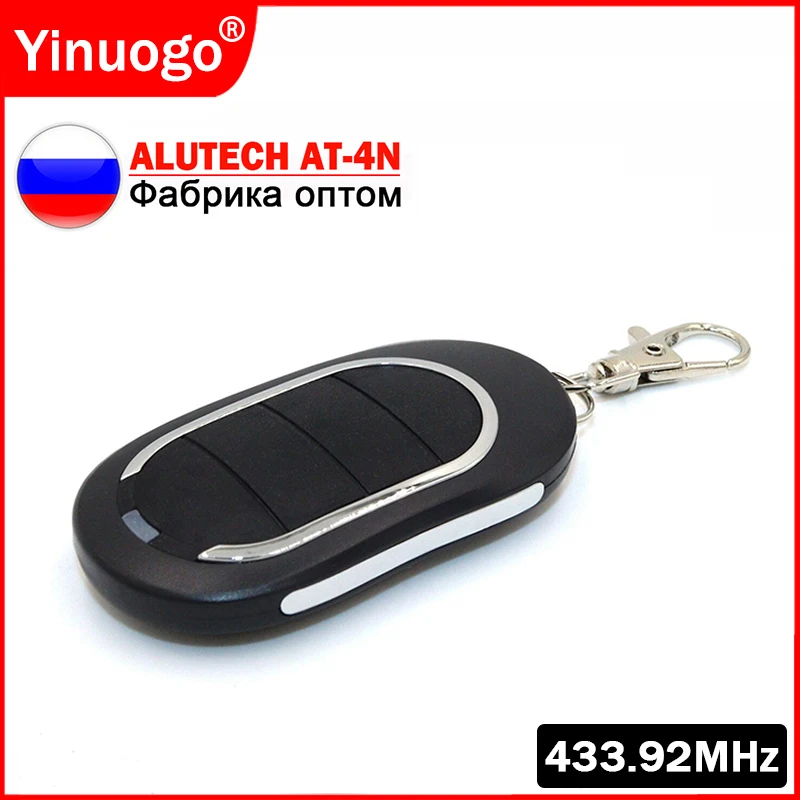 Factory Wholesale ALUTECH AT-4N AT 4N AT4N Remote Control for Gate 433.92MHz Dynamic Code Garage Door Barrier Control Keychain