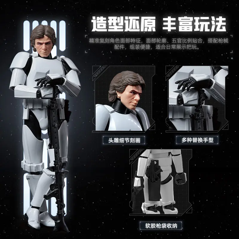 Star Wars Beyond Version Luke Skywalker Han Solo Stormtrooper Model  Movable Joint Action Figure Collectible Assembly Toys Gifts