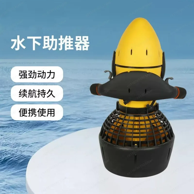 Outdoor Underwater Scooter Electric Water Propeller for Free Diving Snorkeling Swimming