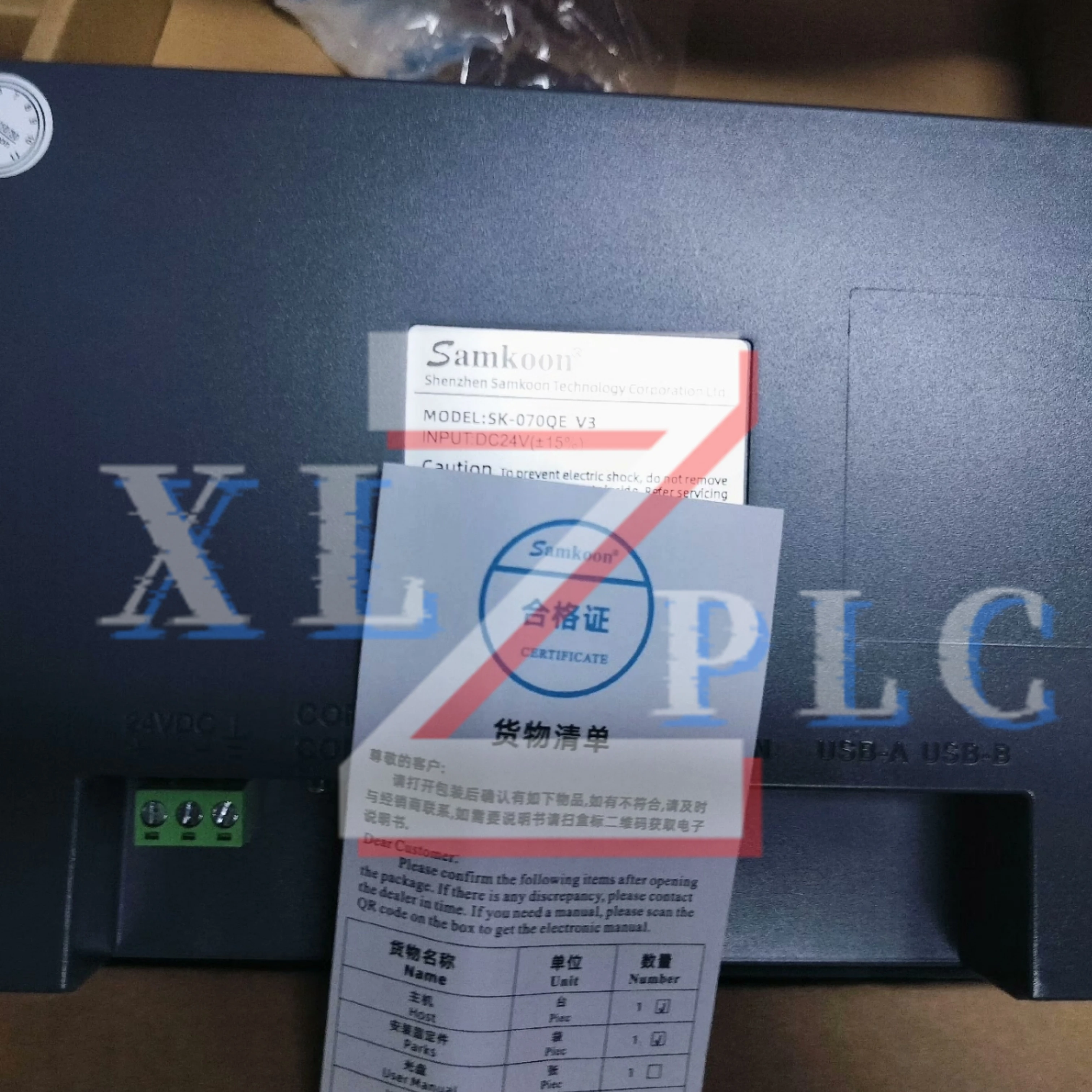 HMI Touch Panel  SK-070MS  SK-070MW  SK-070QE V3    SK-070QS  SK-070QS-G  SK-070QT    new in stock