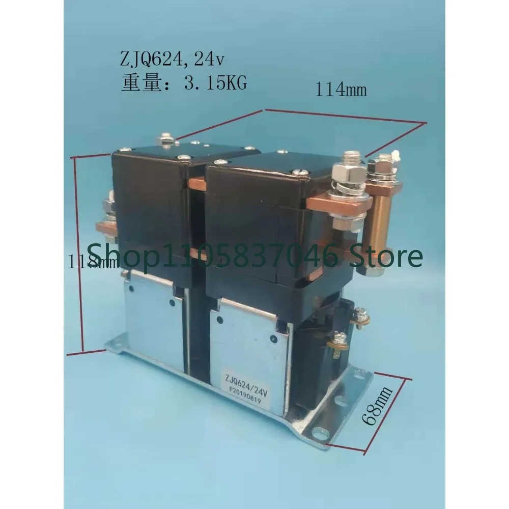 Four wheel electric vehicle reversing relay reversing contactor ZJQ648ZJQ300A-T/24/48V/72V