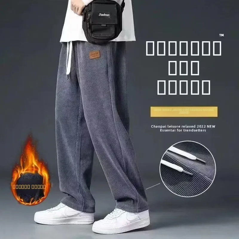 

Мужские осенне-зимние утепленные спортивные брюки свободного кроя с флисовой подкладкой, прямые штаны для молодежи