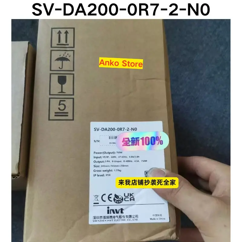 

Абсолютно новый оригинальный драйвер SV-DA200-0R7-2-N0