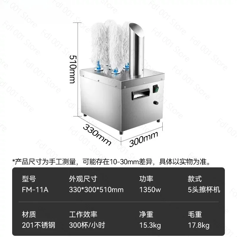 Commercial 304 Stainless Steel 2 5 8 Heads Electric Wine Glass Polisher Wine Glass Polishing