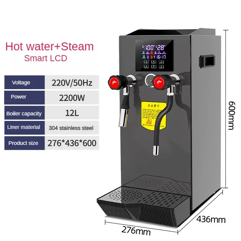 220V Commerciële Water Kokende Machine Elektrische Stoom Melk Bubble Schuim Maker Rvs 2200W Melkopschuimer Stoommachine