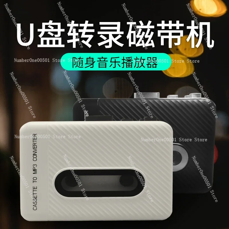 Portable Cassette Player with USB Recording Auto Reverse Walkman Function Small Tape Deck Convert Tapes to MP3 Digital Files
