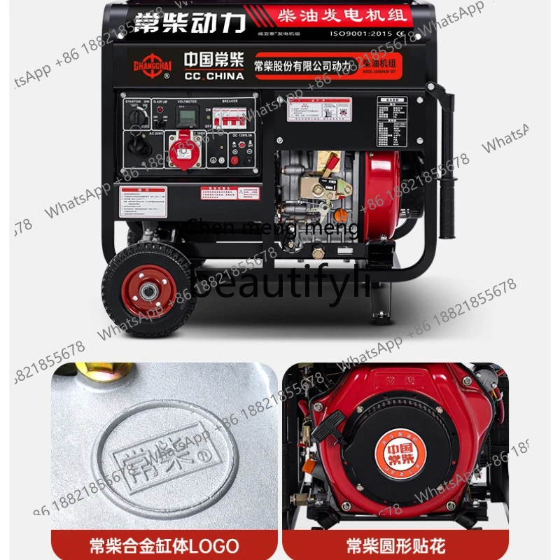 New arrive Changchai 10K Low Noise Diesel Generator Set 5KW 3/6/8/12KVA Small Household 220V Three Phase 380V