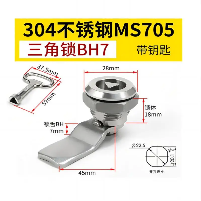 1 Set Stainless Steel MS705 Tool Lock With Rotating Tongue For Industrial Cabinet Cam Lock 18mm  Cabinet Lock