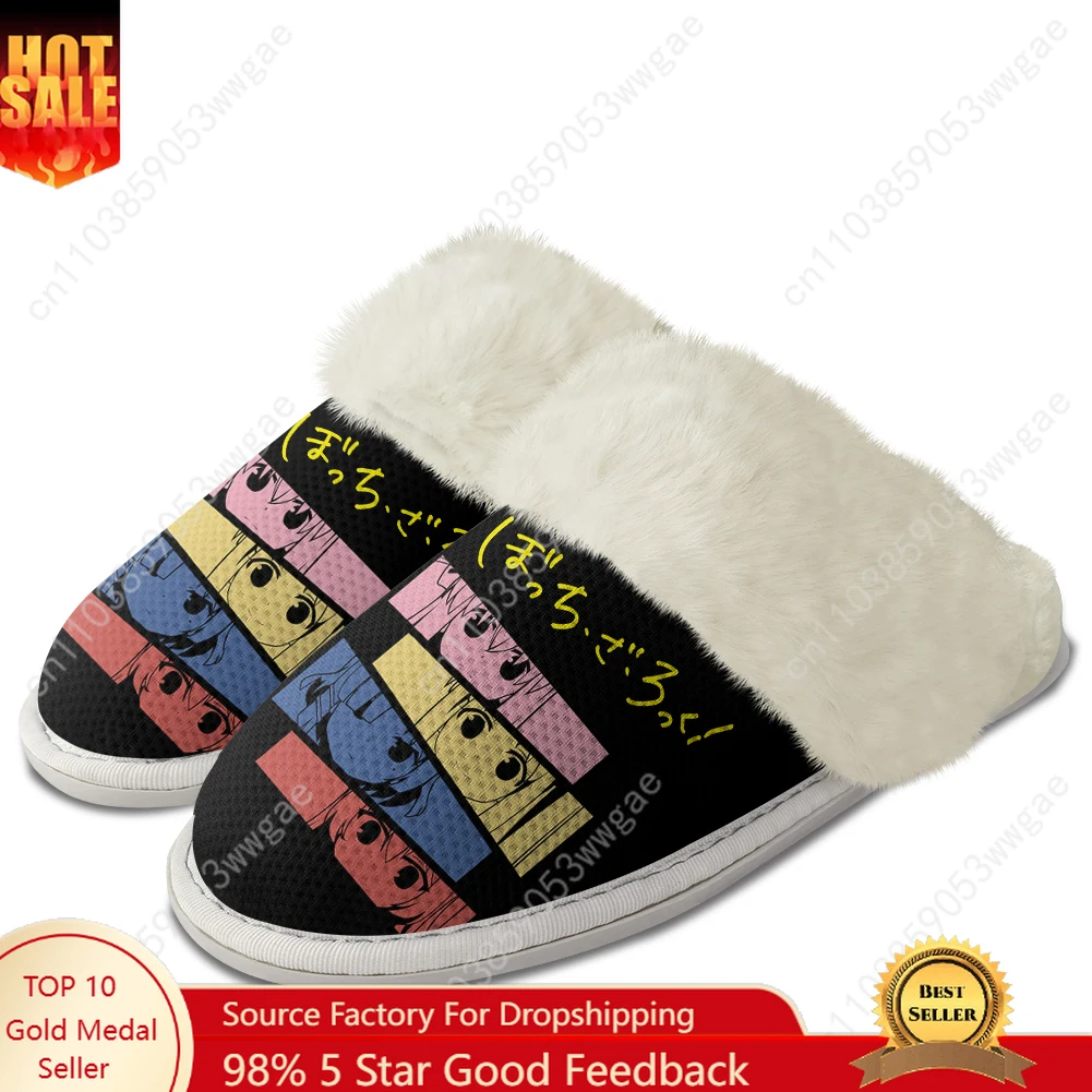 

Bocchi the Rock Plush Slippers Warm Shoes Mens Womens Home Plush Slipper Cotton Bedroom Cute Tailor-made Thermal Light Slippers