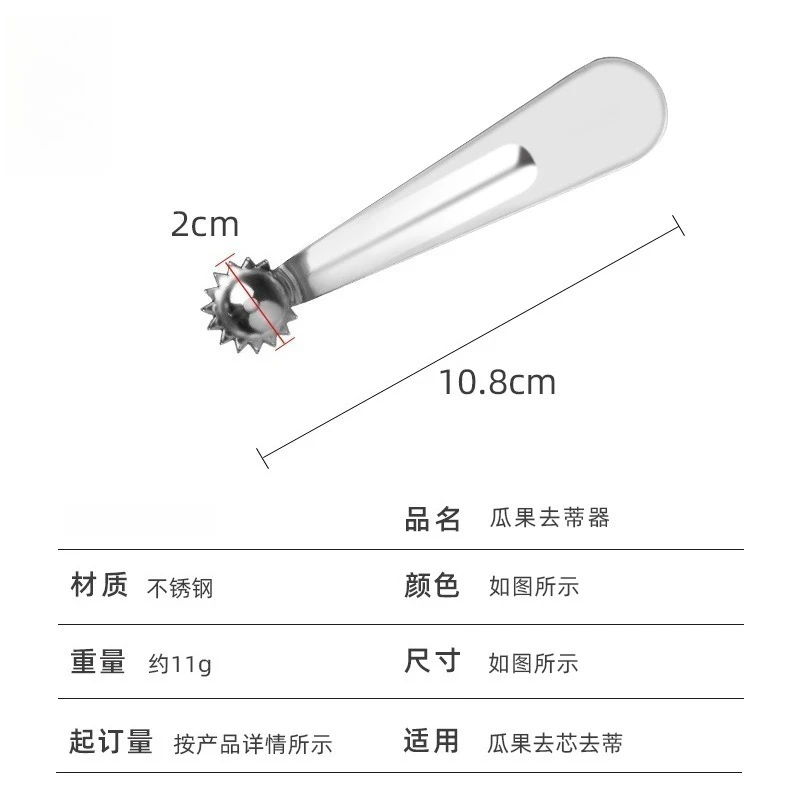 Stainless Steel Fruit Stem Remover Creative Kitchen Tool For Strawberry Tomato Cherry Calf Picking view 5