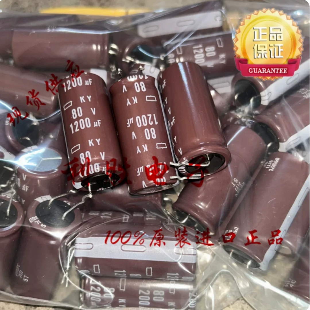Japanese NCC Black Diamond Capacitor 80V1200UF 18 * 40 KY Long Pin Seven Pin High Frequency Low Resistance