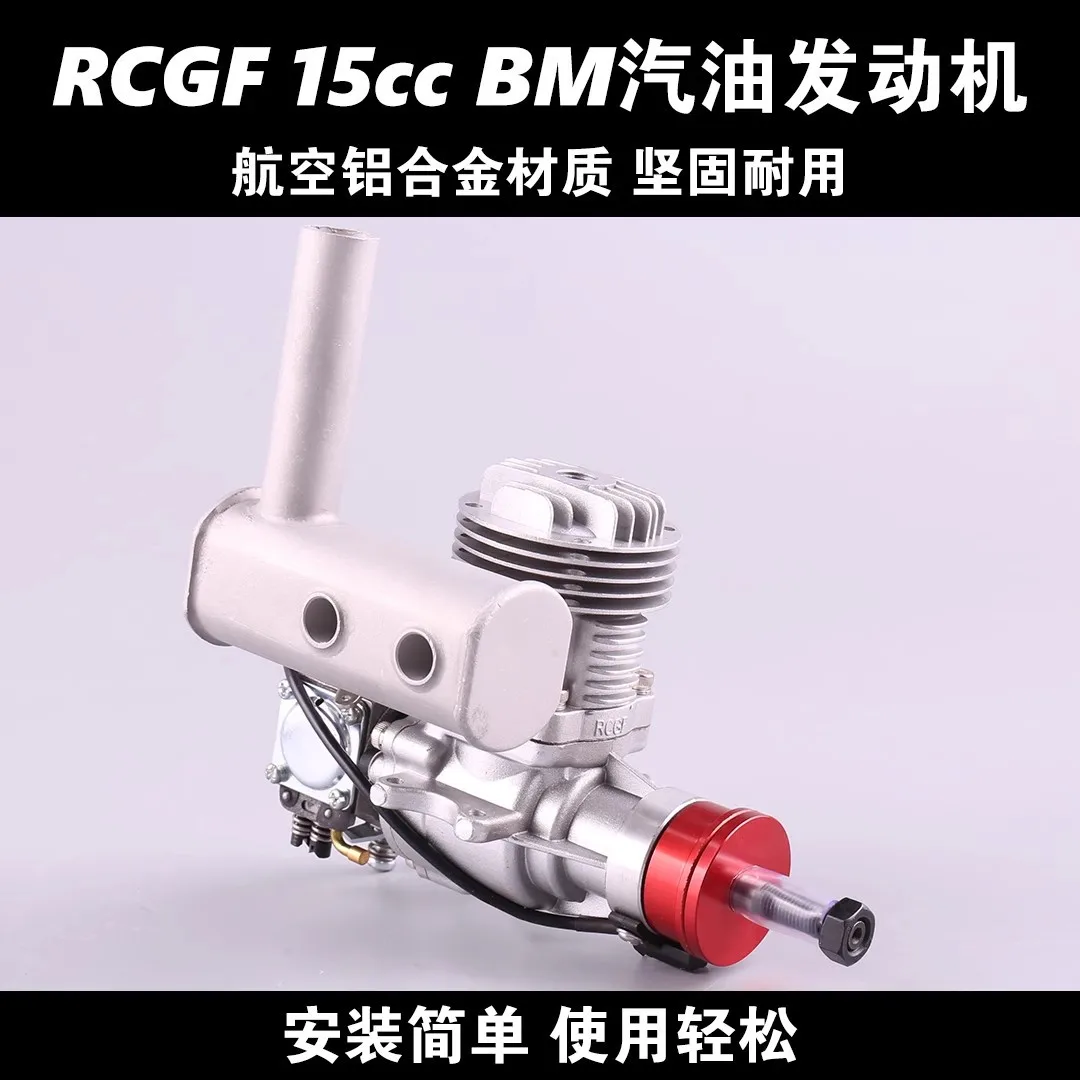 Motor RCGF 15cc BM para aeromodelismo, control remoto, dron hidráulico, avión de ala fija de madera de balsa, máquina de madera de balsa