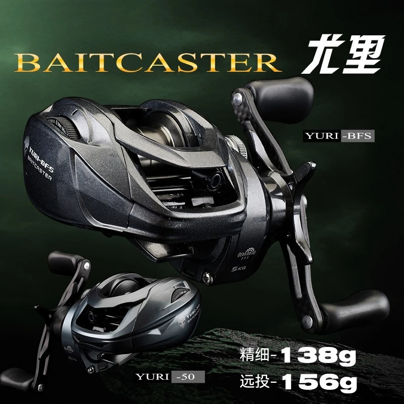 Water Drop Micro-object Luya Water Drop Wheel Universal Carbon Fishing Line Wheel Lightweight Short Shaft Line Cup