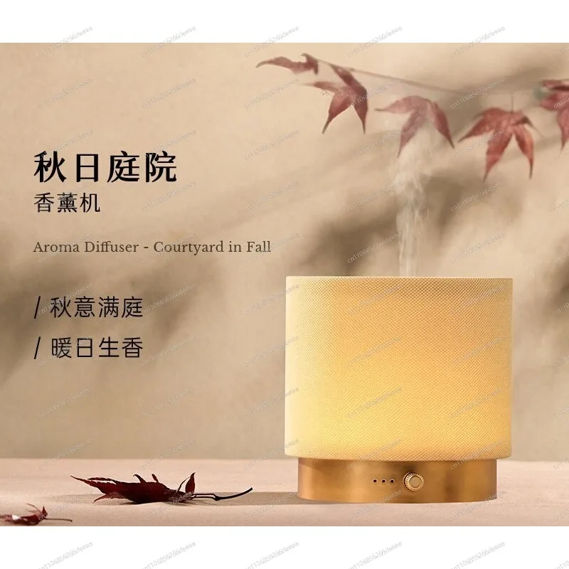 Quiet Ultrasonic Atomization Fragrance Humidifier Multifunctional Household Essential Oil Aroma Diffuser