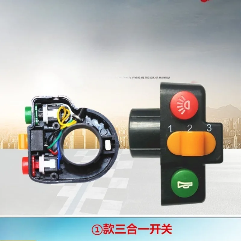 Electric Vehicle Modification, Battery Car Four-in-one Three-in-one Switch Two-in-one Lights, Horn Button, Turn Signal