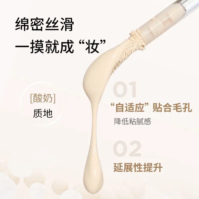 Oddity Hydrating Soft-Focus Brightening Primer คอนซีลเลอร์ชนิดน้ําปรับความกระจ่างใส ปกปิดจุดด่างดําและรอยคล้ํา