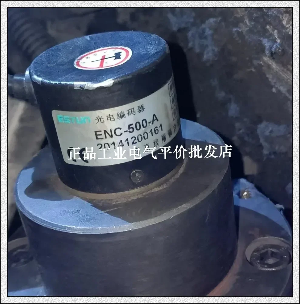ENC-100-A bending machine dedicated encoder
