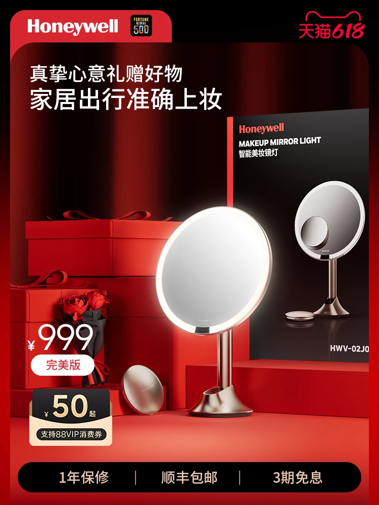 Miroir de maquillage LED avec lampe de bureau