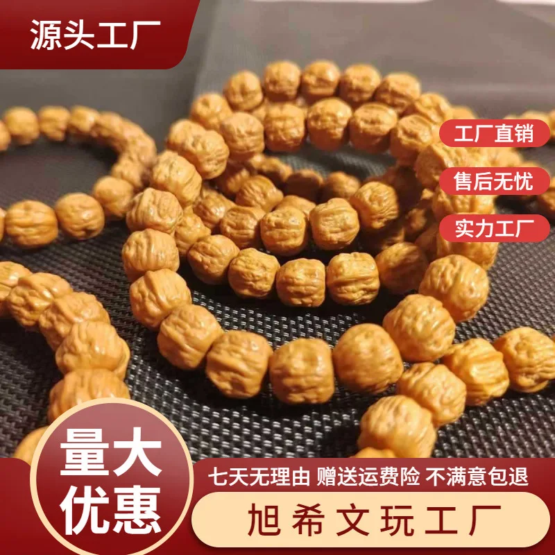 

Wenwan Walnut Toad Head Small Walnut Wild Jing Eight-Sided Loose Seeds Wealth Monkey Head Bracelet Phoenix Feather Small Pumpkin