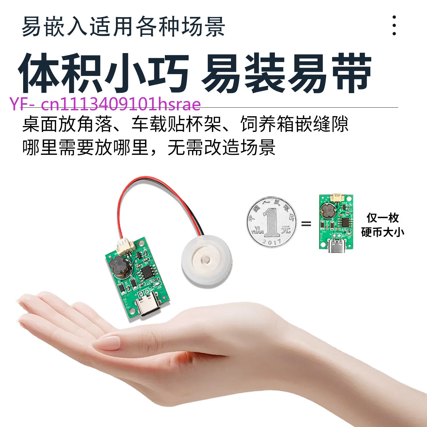 10PCS Ultrasonic Mist Driver Board, Humidifier Atomization Module, Transducer Oscillating Plate with Type-C Interface