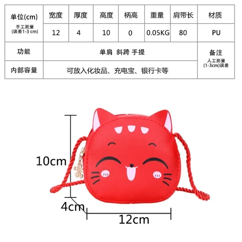 Cute Cartoon Cat Kdis Backpack Messenger Bag Coin Purses Handbags for Boy Girls Mini Shoulder Bag