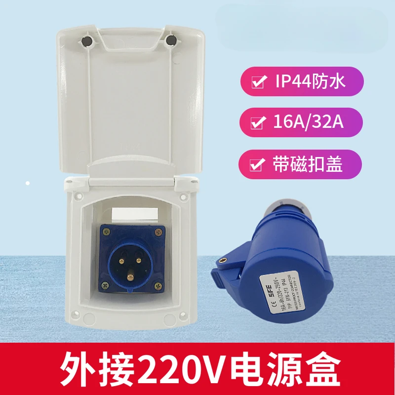 

Rv Mains Junction Box Trailer Trailer Modification Accessories External Power 220V Power Plug Socket Box