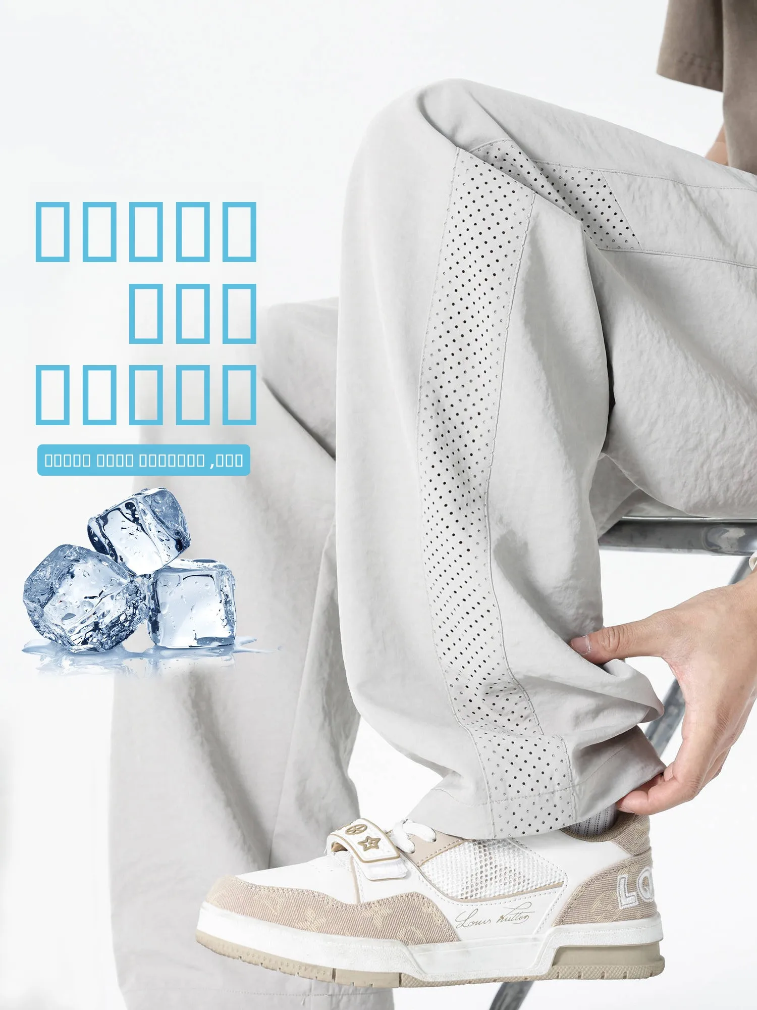 

American Sle Me Ice Silk Men's Summer Thin Breathable Qui Dry Sports Loose Straight Casual Long Trousers