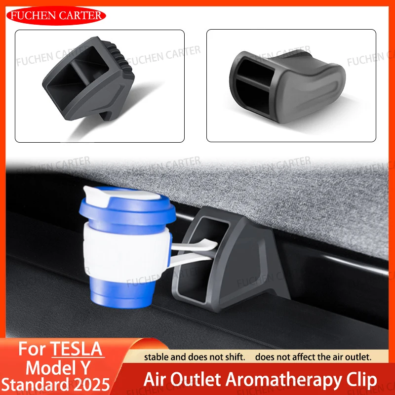 

Адаптер для освежителя воздуха Tesla ModelY Standard 2025, зажим для ароматерапии, силиконовый автомобильный зажим для аромата, аксессуар