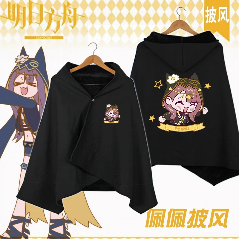 

Arknights Namie Cosplay Cloak Mantle Furry Air-conditioned Nap Blanket Students Keep Warm Mantissa Soft Delicacy Individuality