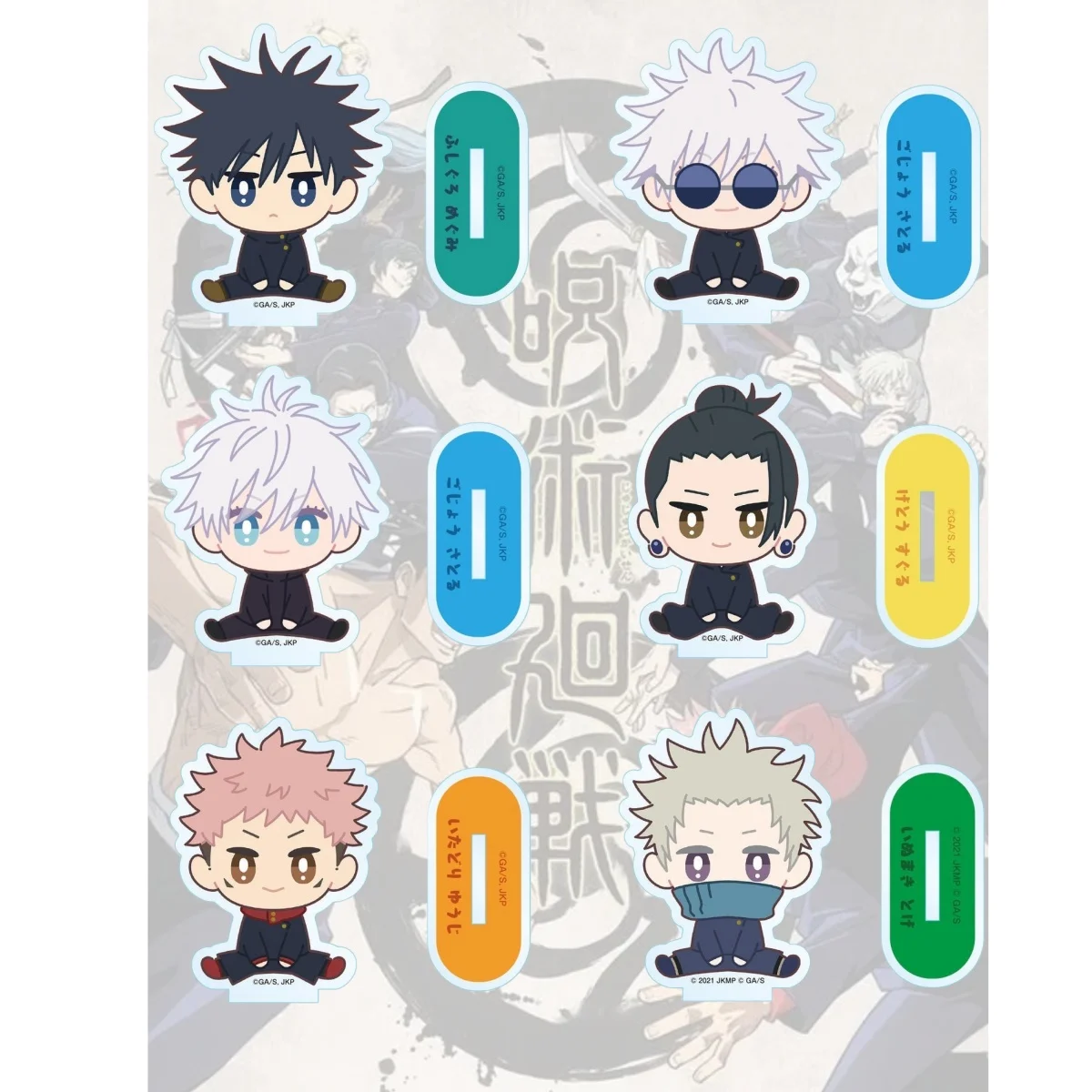 Anime Jujutsu Kaisen Yuta Okkotsu Acrylic Stand Holder Cute Chibi Desk Sign Ornament Chaveiro Keychain Collectible Gift