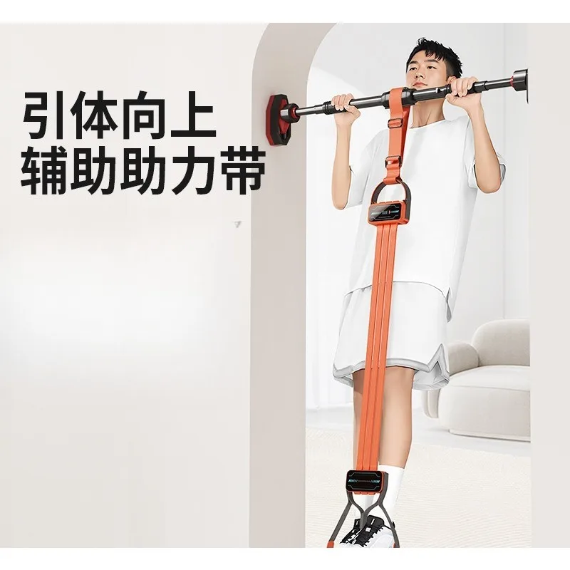 Pull-up booster with tension rope fitness aid trainer horizontal bar indoor household elastic rope household