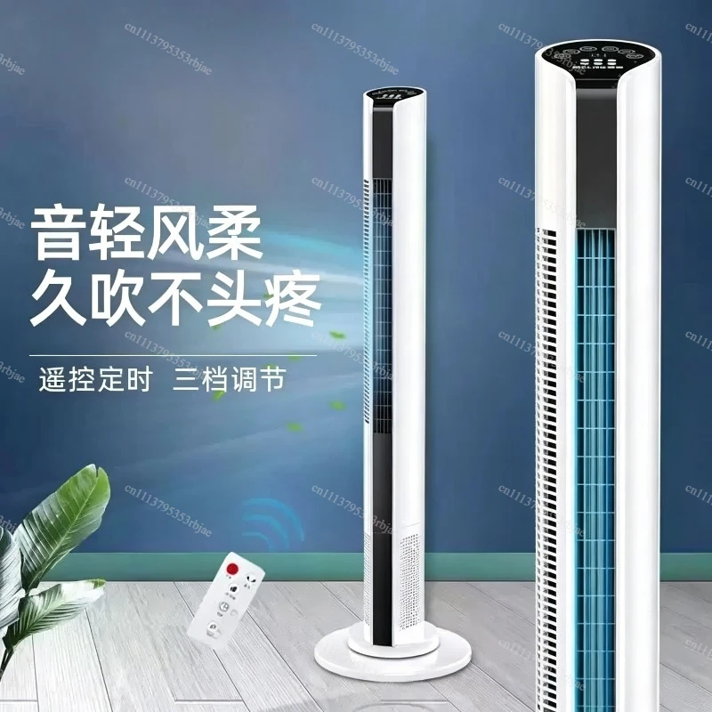 Energy Saving Leafless Floor Fan with Remote Control Air Circulation Cooling Fan for Home