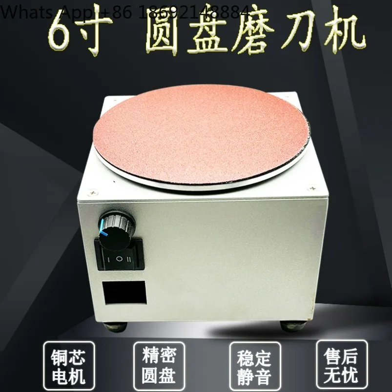

Hot-selling 6-inch disc sharpenSmall electric sandpaper sticky disc grinder