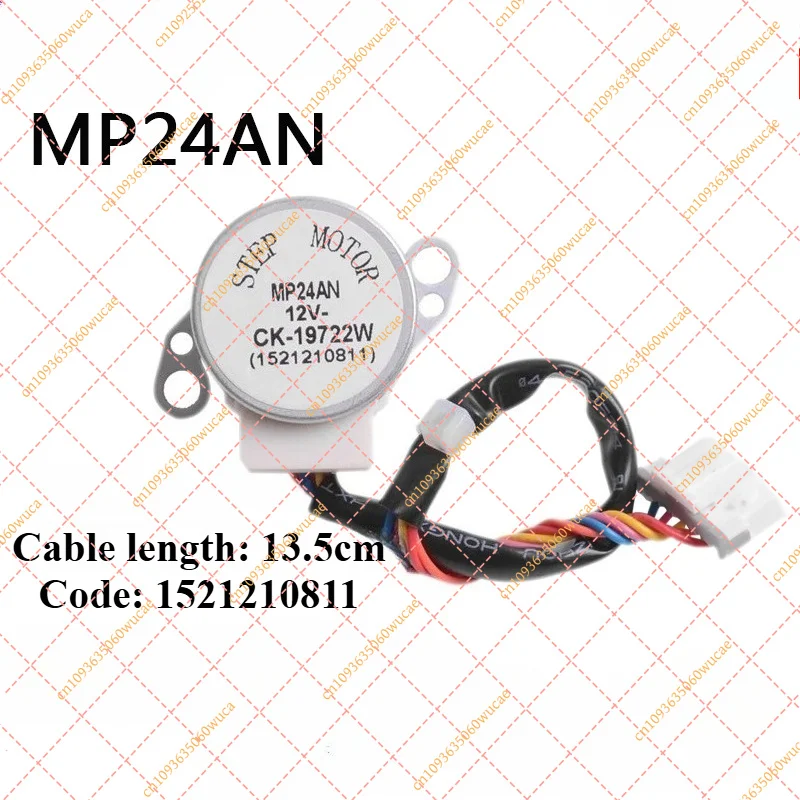

MP24AN Air Guide Motor for Gree Air Conditioner - Long Wire Stepper Motor 1521210811