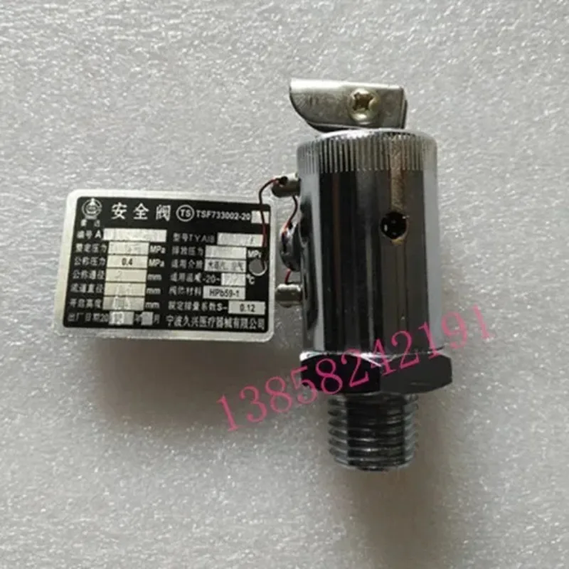 3pcs  LY-B0.018 high-pressure sterilizer safety valve 0.025 disinfection pot vent valve 18L accessory