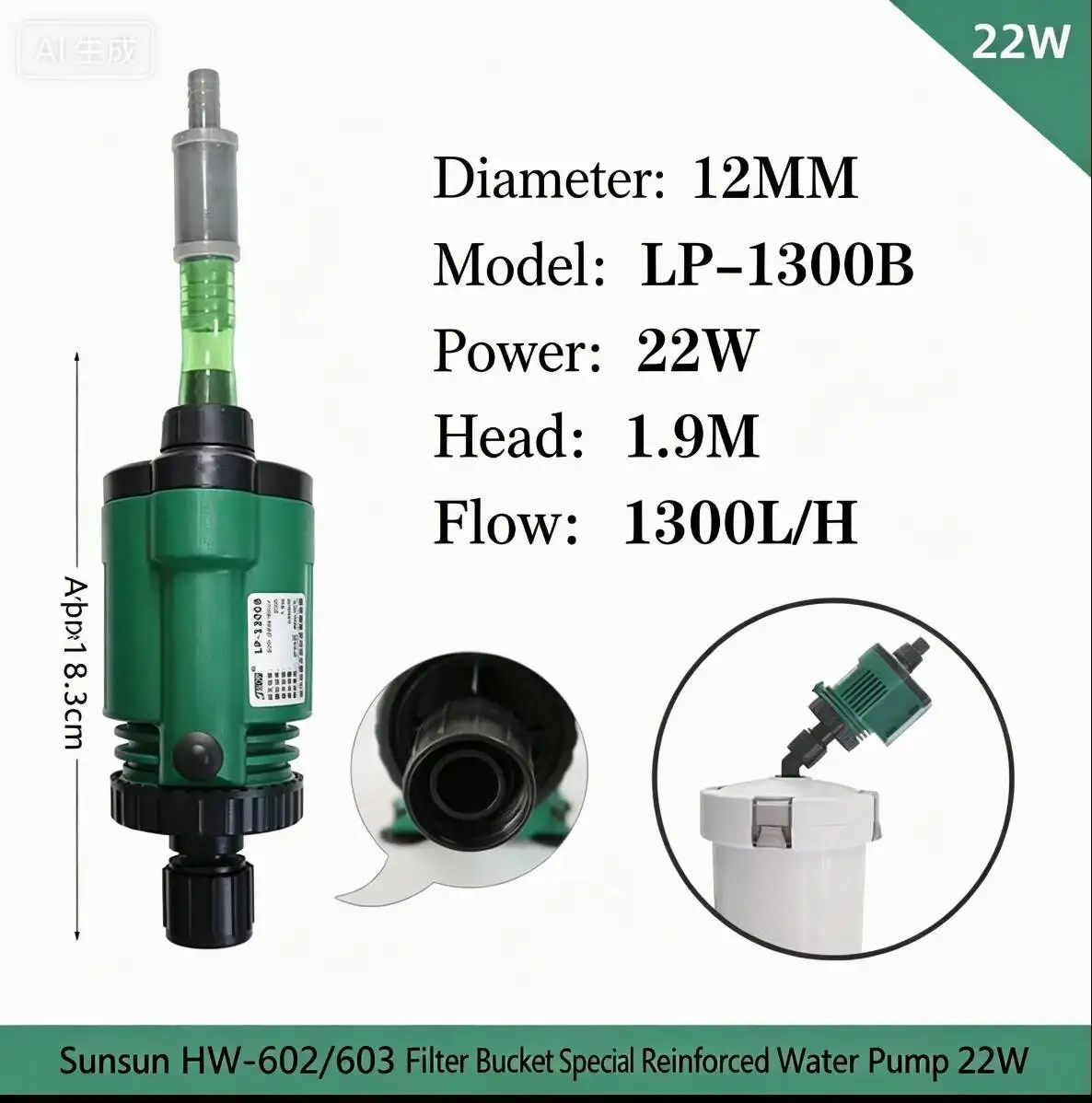 New Version SUNSUN  Aquarium Circulation Pump 400/800L/H Accessory For HW602B 603B 604B External Filter