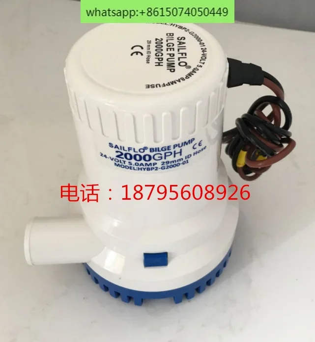 

Yacht bottom drainpump, bottom drainpump, bilgepump, speedboatpump, marine submersiblepump