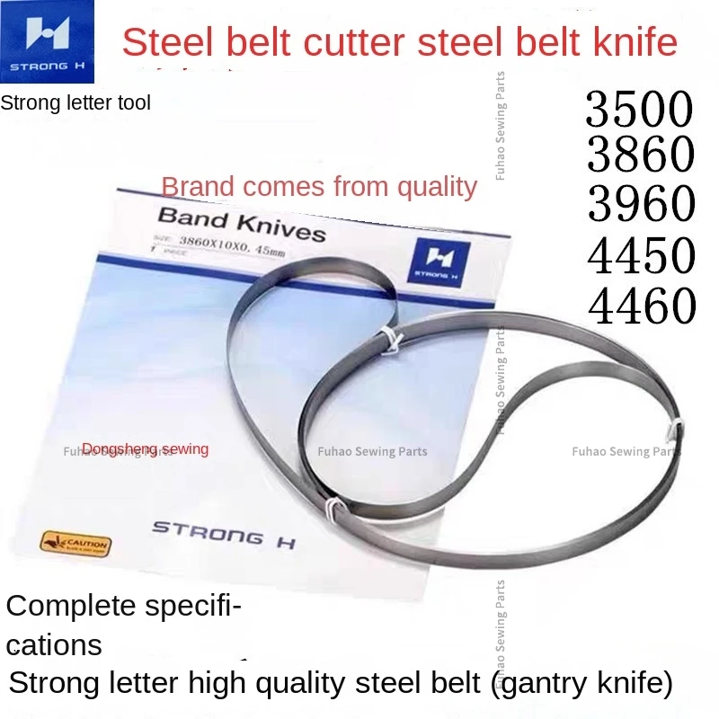 1PCS Steel Band Knives Steel Belt Knife Gantry Ring Knife Strong H Blade 3500 3860 3960 4450 4460 4500 4550 4560 Cutting Machine