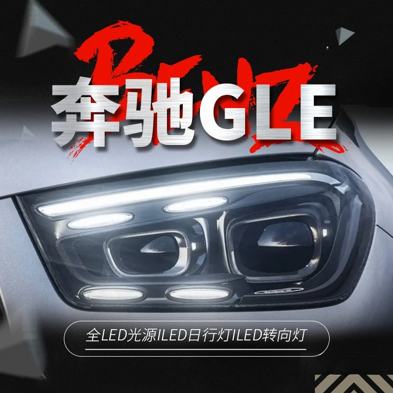

Suitable For 20-24 Mercedes-Benz GLE Headlight Assembly, A Pair Of Modified W167 High-end LED Daytime Running Lights, Steering