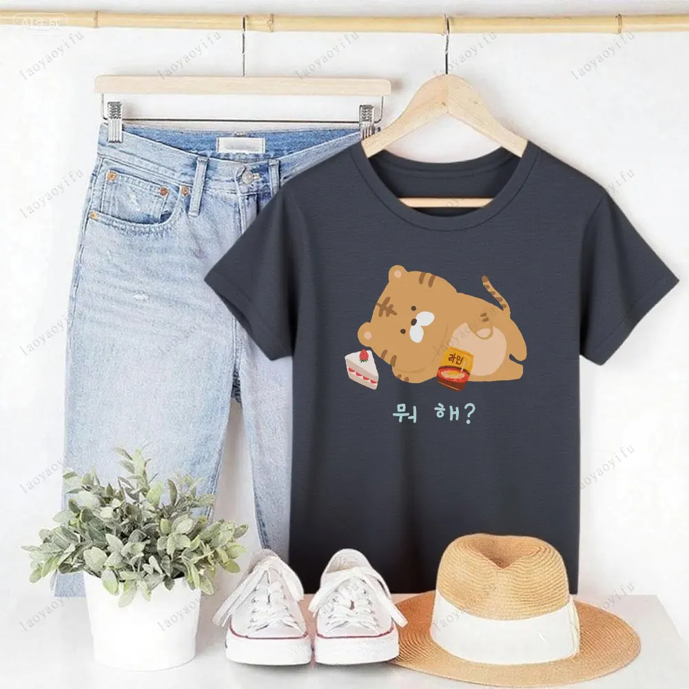 الكورية اللغة تي شيرت ماذا تفعل تي شيرت لطيف النمر تي شيرت مطبوع بلايز س الرقبة قصيرة الأكمام تيز تتجه الملابس
