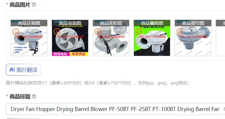 Dryer Fan Hopper Dr…